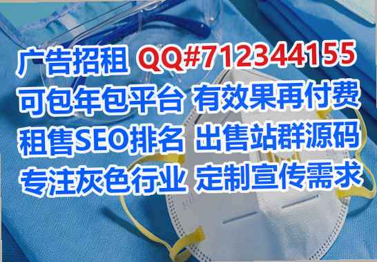 重庆代生眼镜经营部